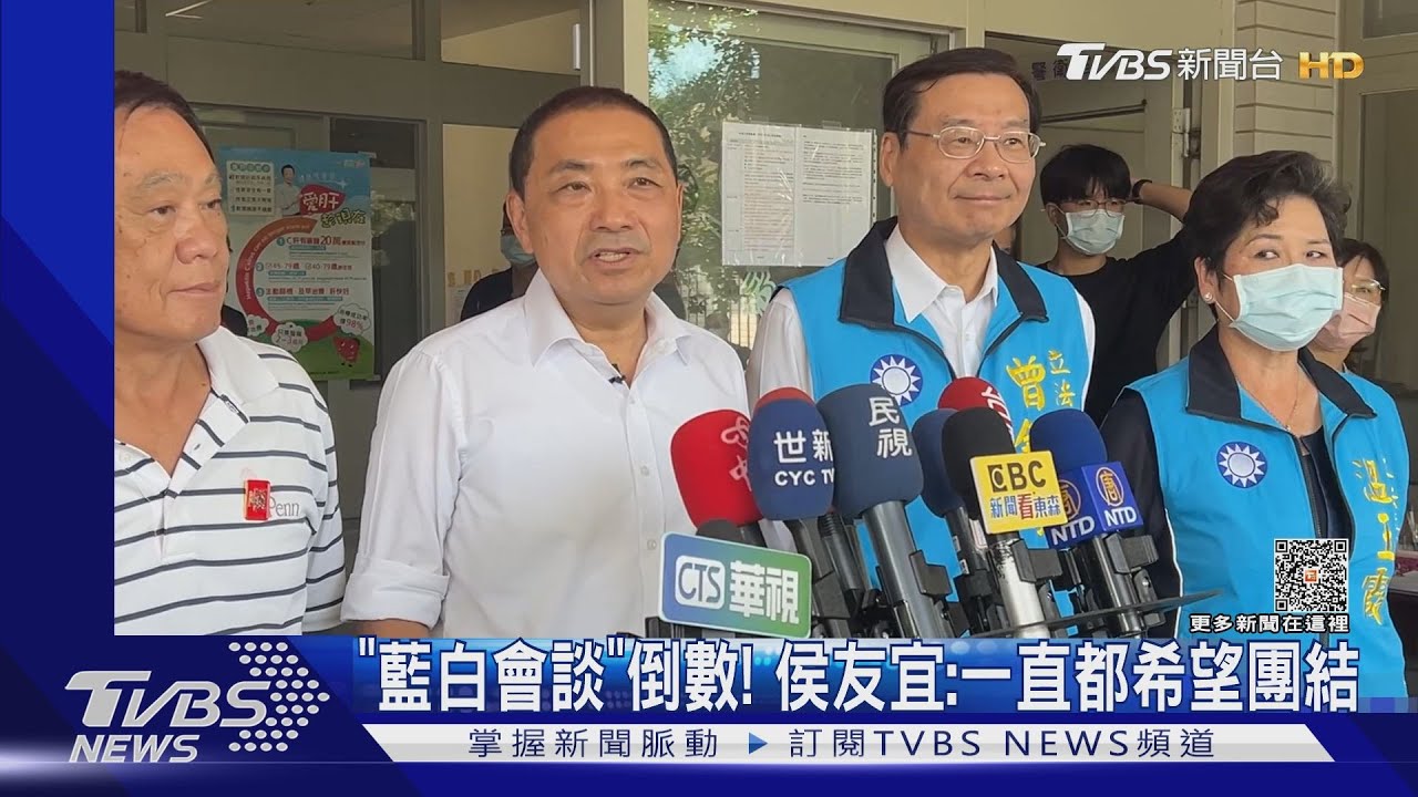 守底線!藍白會談前 柯文哲陣營籲「心平氣和」