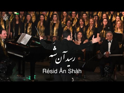 Résid Ân Shàh - رسید آن شه (Arash Fouladvand feat Niaz Nawab)