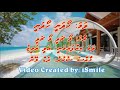 Hoadhanee Hoadhanee (DUET) - Hindhi Song: Woh Chali Woh Chali - iSing Dhivehi Karaoke