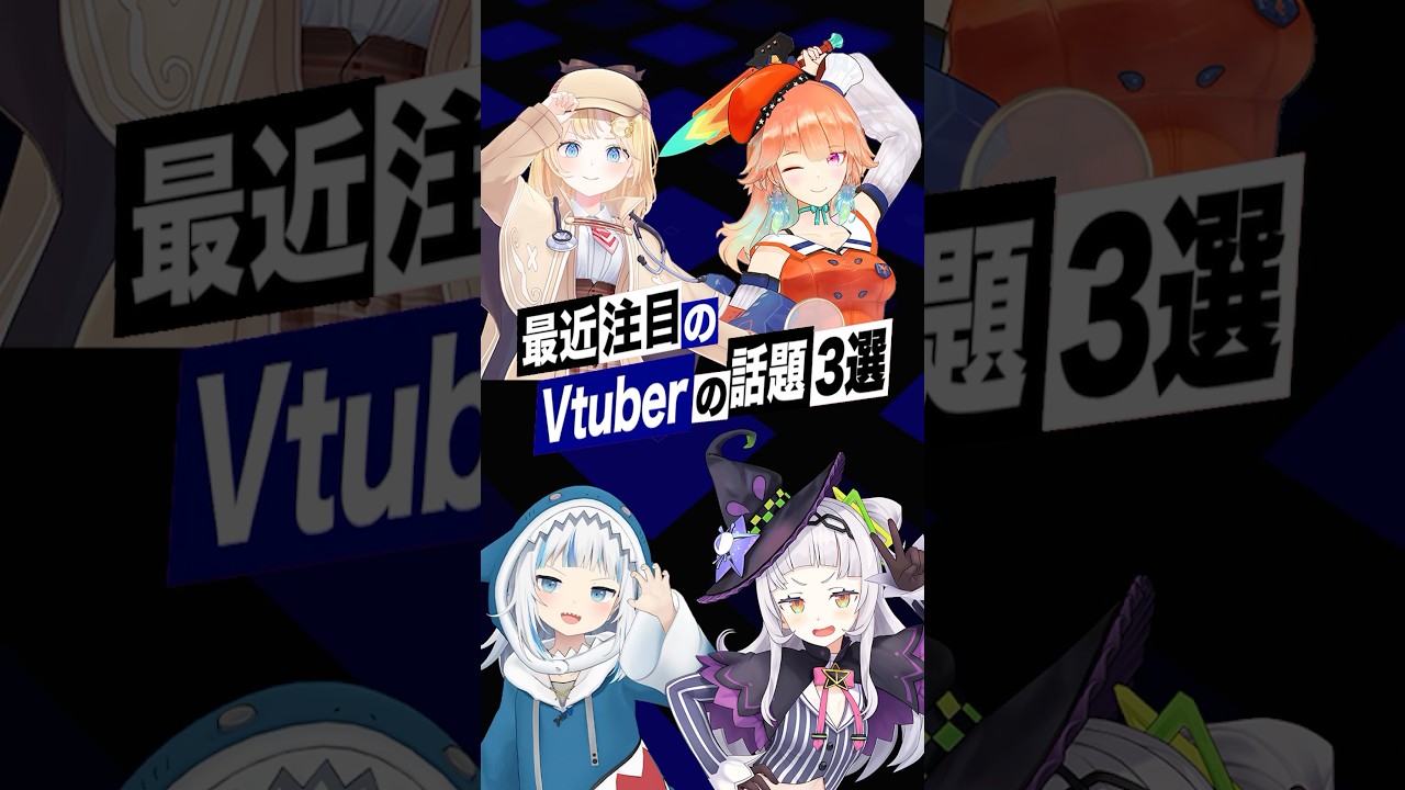 YouTubeサムネイル