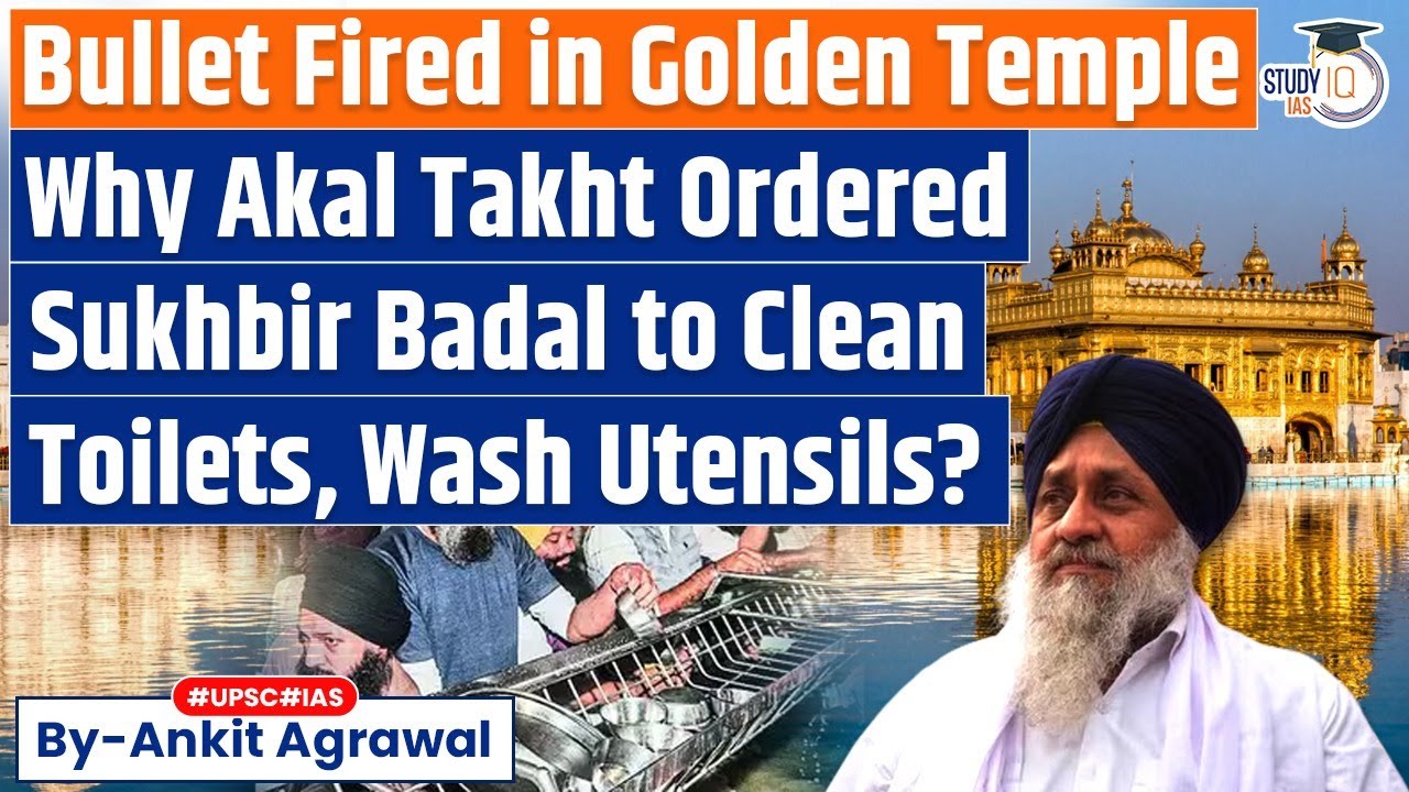 Bullet Fired On Sukhbir Badal | What's The Sacrilege Case Against Sukhbir Badal?