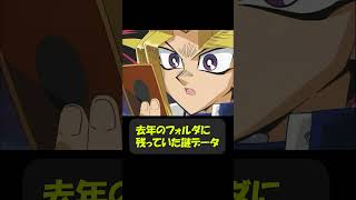 まとまりのないネタたち #趣味に生きるマスターデュエル #遊戯王 #yugioh #遊戯王好きと繋がりたい