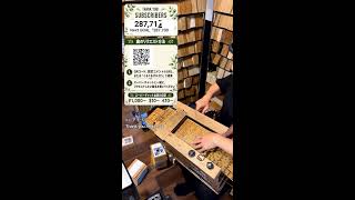 Download lagu NEXT GOAL「287,300」🔥 StreetOrgan MUSIC LIVE🎩🌀♪　Hand made Instrument & Music Card mp3