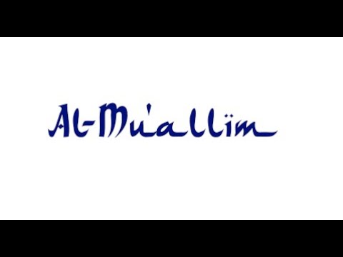 Nasheed "Al Muallim" [ﷺ] - Neenah [English Language | Arabic Language]