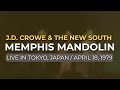 J.D. Crowe & The New South - Memphis Mandolin (Official Audio) - Live in Japan, 1979
