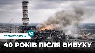 Nous ne savions pas que c'était la mort — c'était magnifique. Les 40 ans de Tchernobyl : soirée commémorative à l'Académie des Beaux-Arts