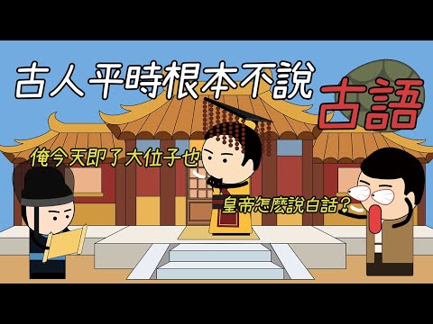 人 古字