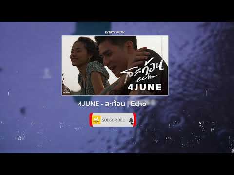 4JUNE - สะท้อน | Echo [Lyrics Audio]