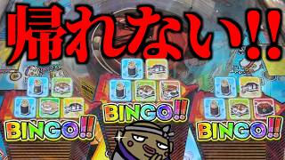 全当てしないとゲーセンに泊まることになります。【がっぽり寿司】【メダルゲーム】