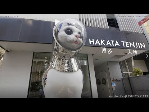new⇆old Public Art of Hakata & Tenjin