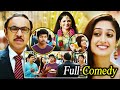 Snehitudu Movie Vijay And Sathyaraj Full Entertaining Comedy Scene Ileana Telugu Super Hit Movies