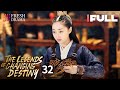 【Multi-sub】The Legends of Changing Destiny EP32 | Raymond Lam, Jiang Mengjie | Fresh Drama