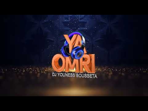 DJ Youness Bousseta - Ya Omri (يا عمري) | The New Moroccan Summer Hit 2025