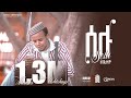 Abdu Abera Selu ﷺ ሰሉ አብዱ አበራ Official Nasheed Video