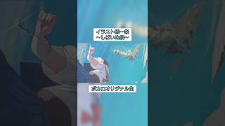 大声で叫びたくなるCメロ #VOCAROCK #vocaloid
