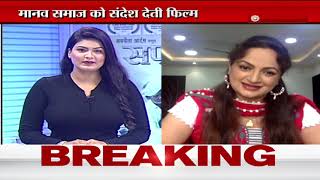 Film Safaibaaz - The Scavenger video