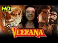 वीराना HD बॉलीवुड की सुपरहिट हॉरर थ्री�