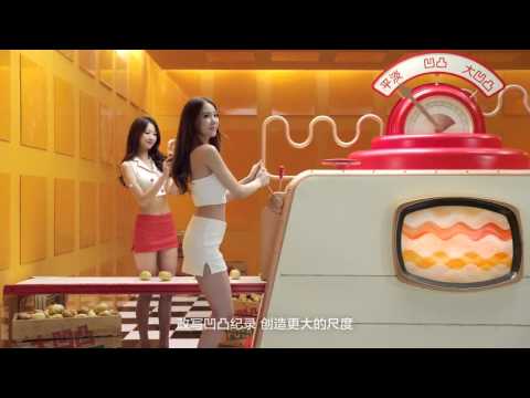 9MUSES - 狂想大凹凸 【高清官方广告MV】