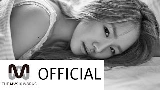 유성은 (U Sung Eun) - 마리화나 (MARIHUANA) Preview video