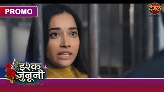 Download lagu Ishq Junooni | Why did Ruhani call Guru Bheegi Billi? | New Show | Dangal TV Promo mp3