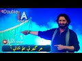 New Nohay Nadeem Sarwar Sindhi 2019 20 Whatsapp Status