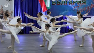 Започна Националния конкурс "България танцува"