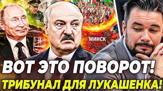 💥ЛУКАШЕНКА ПРЕДАЛИ ГЕНЕРАЛЫ! ВОССТАНИЕ В МИНСКЕ! ЭТО КОНЕЦ?! ПУТИН НЕ СМОГ Е?