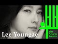 Lee Youngae | The Actor is Present | 이영애