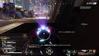 APEX ランクに挑戦