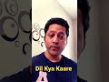 Shorts Dil Kya Kaare Kishore Kumar Whistle Cover Shorts Short