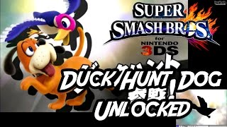 Smash Bros 3DS - Duck Hunt Dog Unlocked!