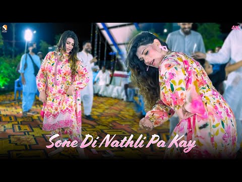 Sone Di Nathli Pa Kay , Urwa Khan Dance Performance , SGStudioPak 2025