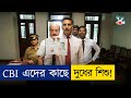 এমন মাইন্ড ব্লোয়িং মুভি আগে দেখিনি Movi