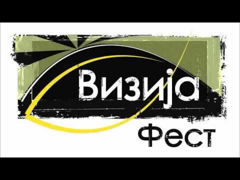 ВОДИ МЕ -- Тина Бачовска и Тина Грозданова (Визија