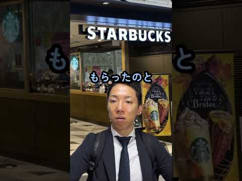 現代社会学科 ぶっちゃけスタバよりセブンのコーヒーの方が美味い