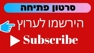 הסדנה לעבודות גבס- הקדמה ותיאור הפעילות ע"י ערן כהן