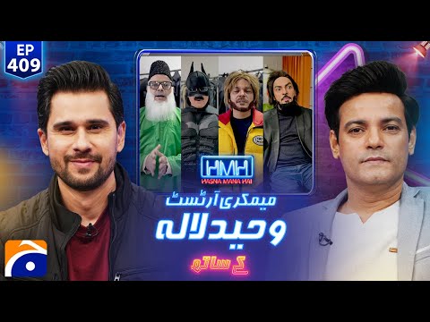 Waheed Khan Lala (Mimicry Artist) | Hasna Mana Hai with Tabish Hashmi | Ep 409 | @geonews