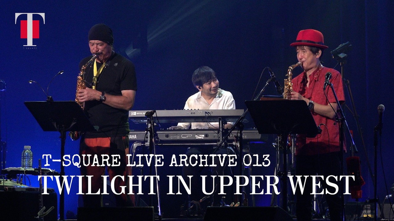 T-SQUARE LIVE ARCHIVE013：「TWILIGHT IN UPPER WEST」@ZEPP NAGOYA