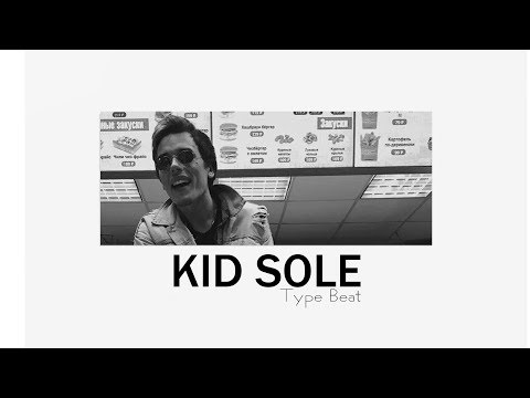 [FREE] Kid Sole x BVGWELL Type Beat 2018 - Brilliant (prod.by BVGWELL) I R'n'B Instrumental 2018