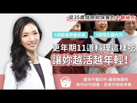 妍 五行