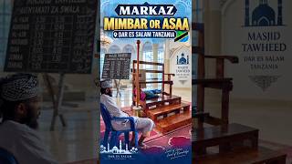 Download lagu Tanzania 🇹🇿 Markaz | Khas MIMBAR OR ASAA | Dare es Salam | mp3
