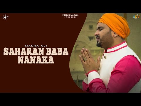 Saharan Baba Nanaka — watch video
