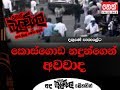 balumgala-30-01-2018