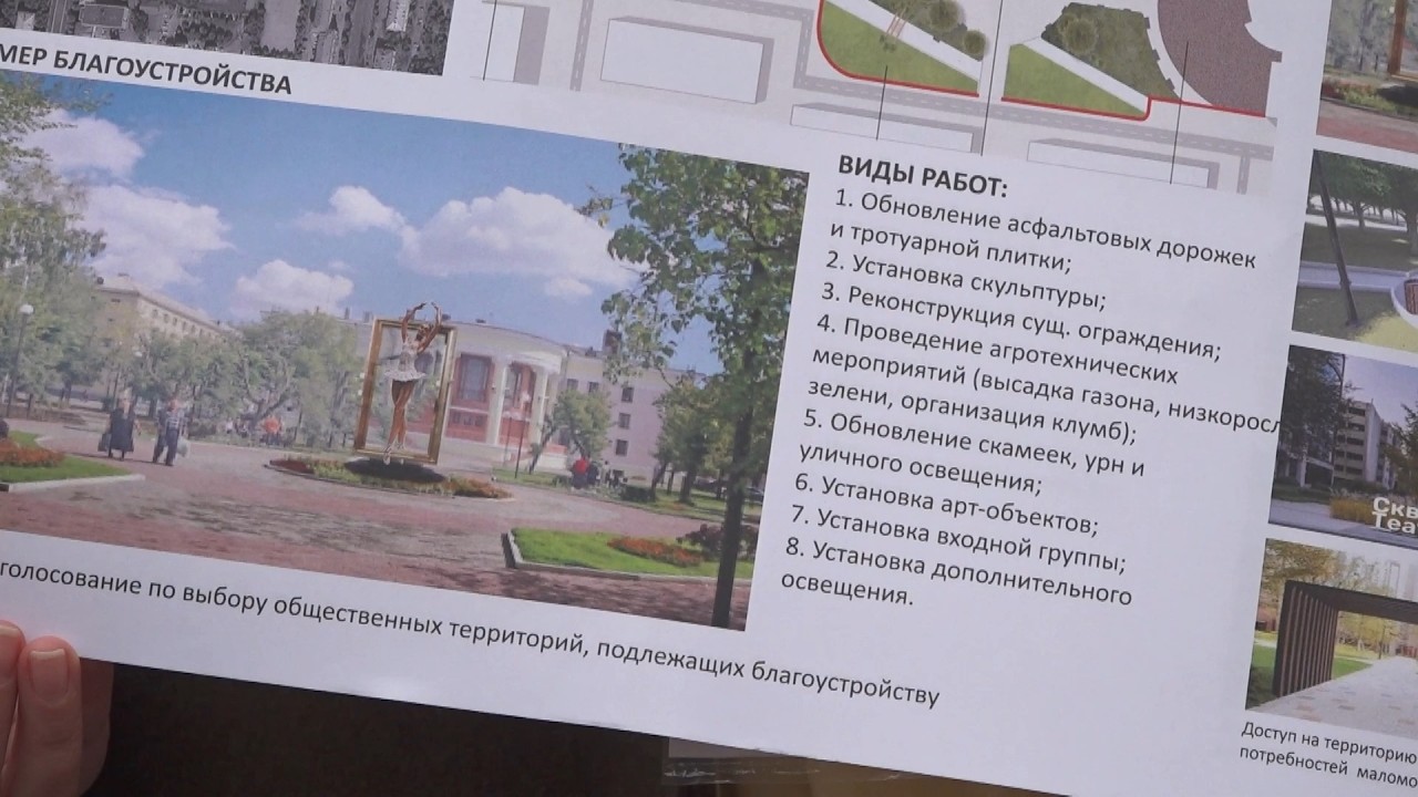 Время местное. Эфир: 06-04-2026 - ФКГС 2027