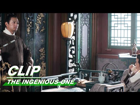 Yun Xiang Gets Drunk Because of Yanan | The Ingenious One EP27 | 云襄传 | iQIYI