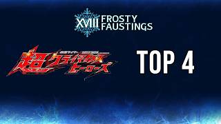 Download lagu Frosty Faustings XVIII 2026: Vortex Gallery - Kamen Rider Super Climax Heroes - Top 4 mp3
