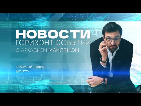 НОВОСТИ от 02.12.2025