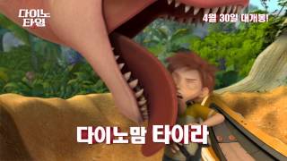 Trailer Preview Image