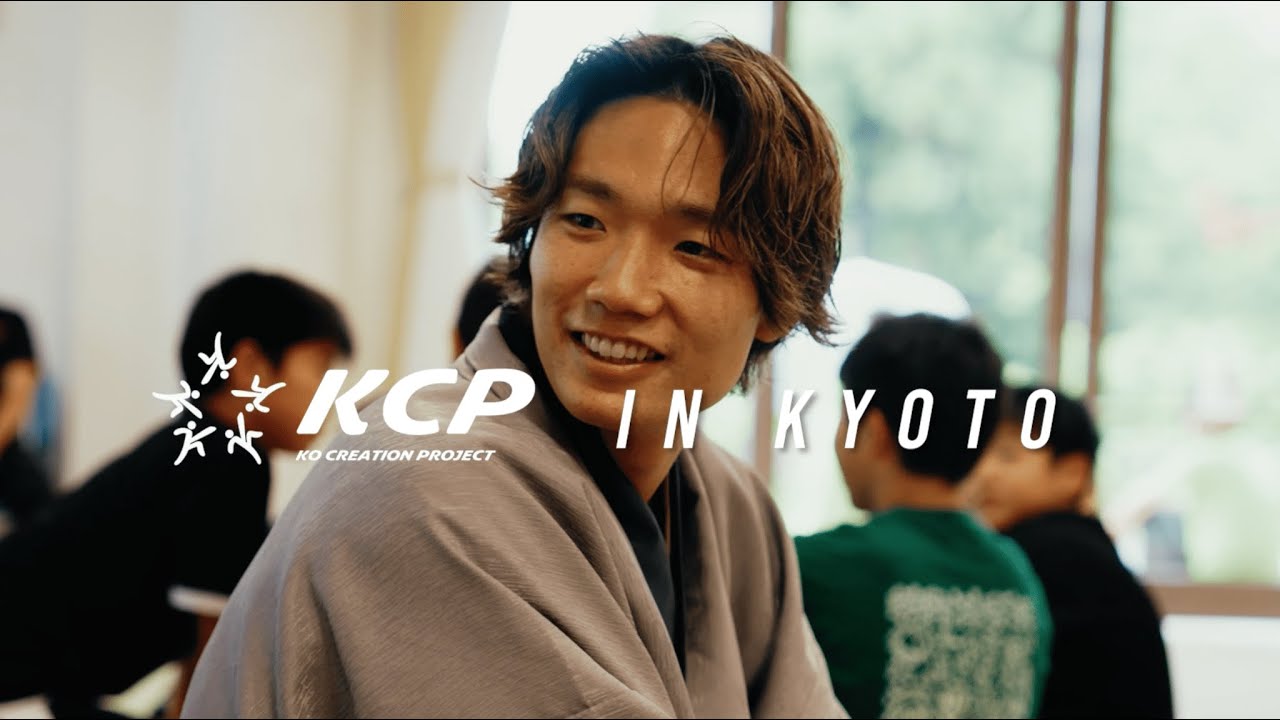 板倉滉が清水寺でイベント！？【本編】