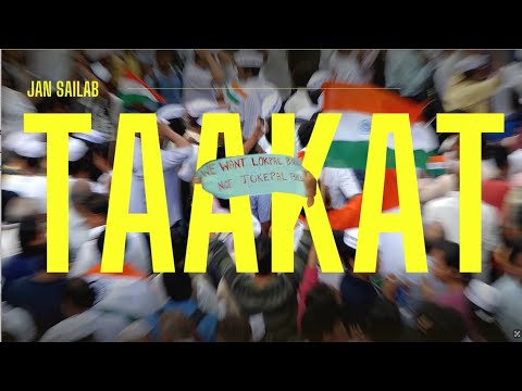 Jan-Sailaab |  ताक़त | Taakat | Lyrical Video | Crowd Anthem